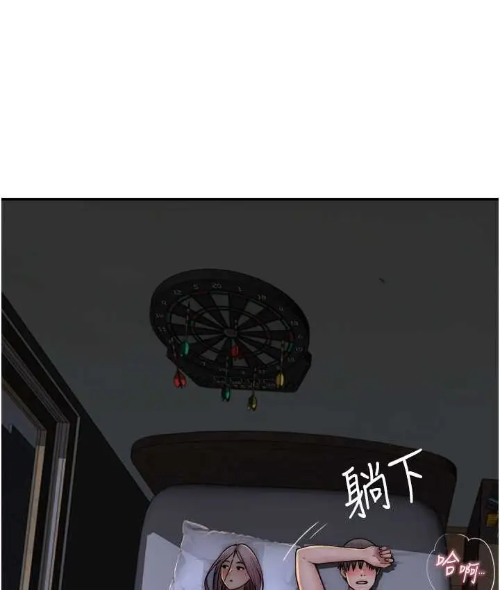 漫画《继母的香味》第46话第35张图