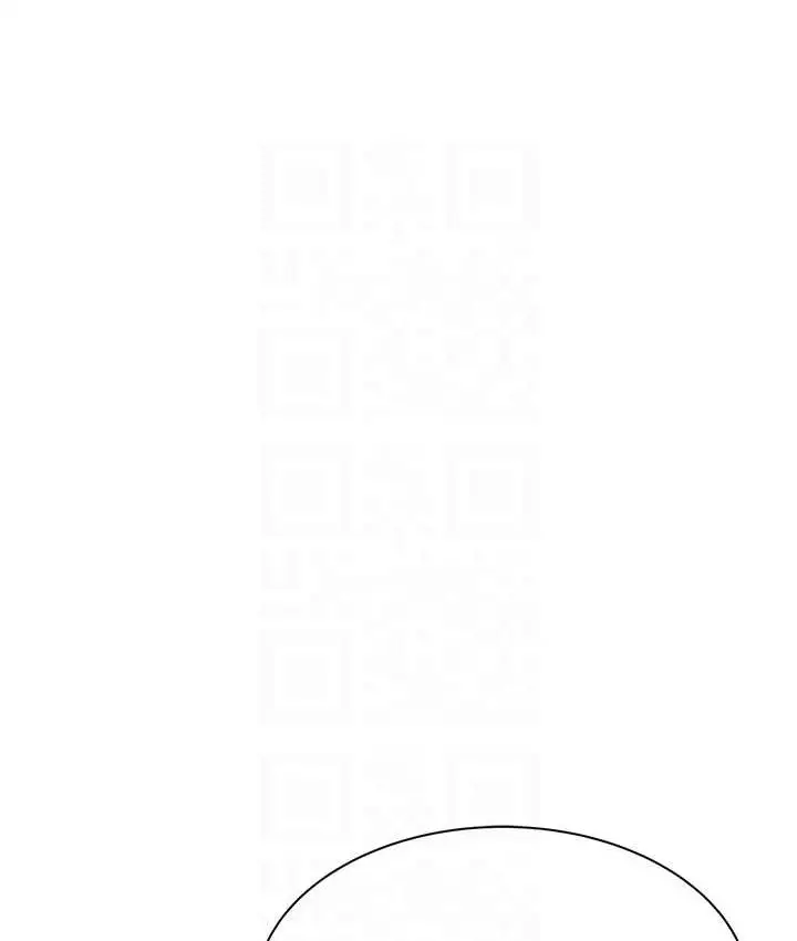 漫画《继母的香味》第46话第42张图
