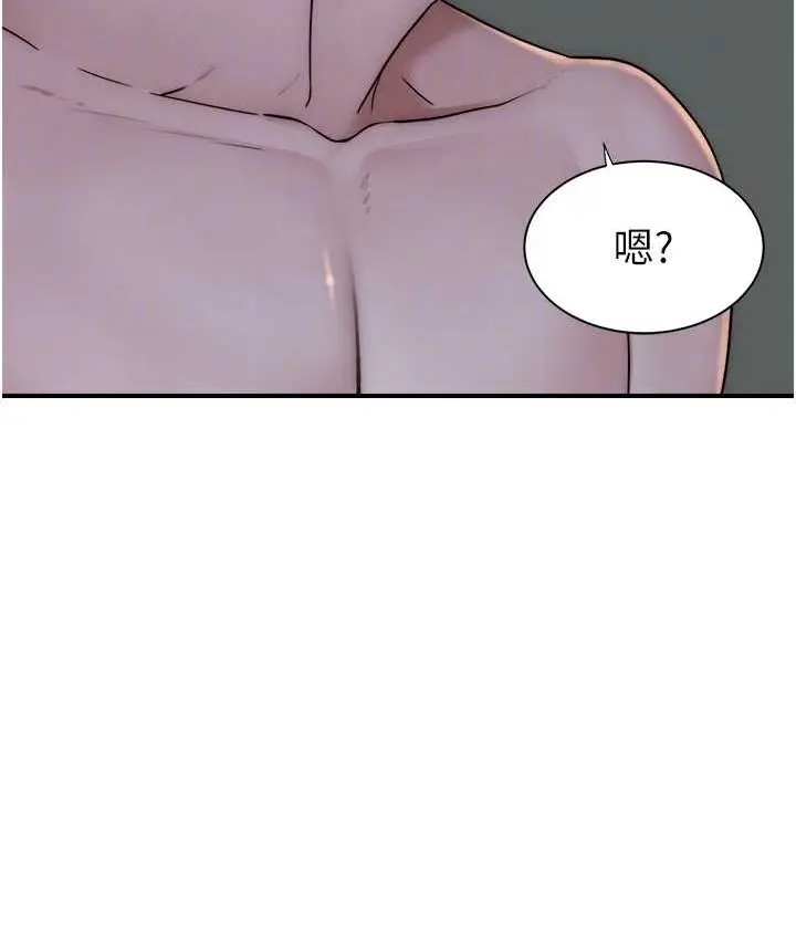 漫画《继母的香味》第46话第56张图