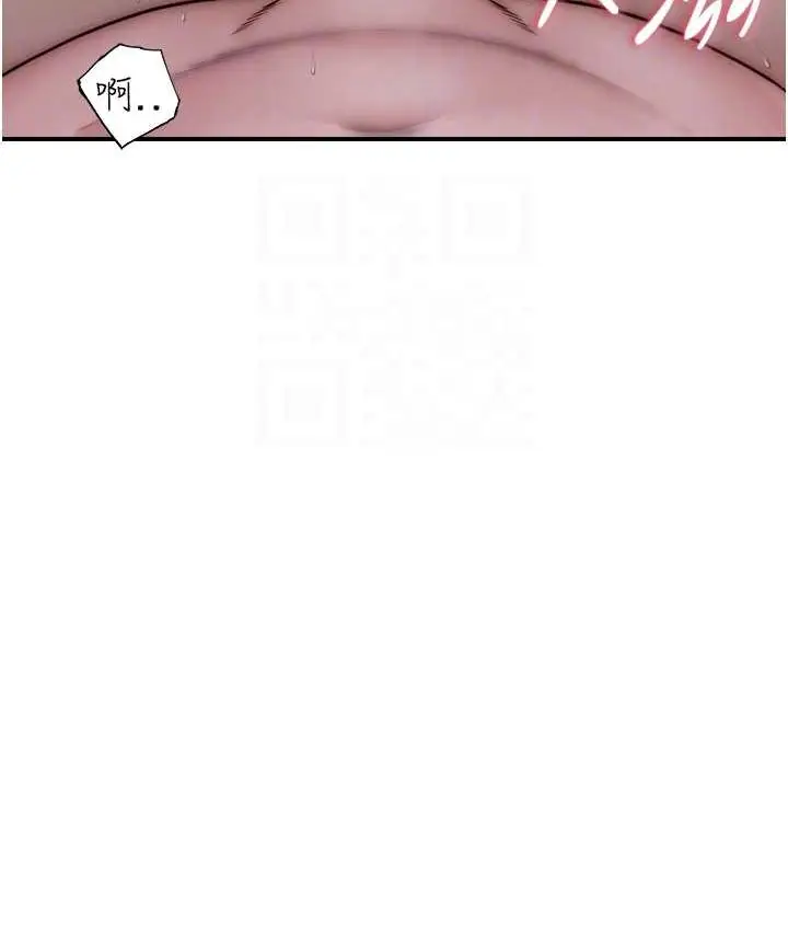 漫画《继母的香味》第46话第92张图