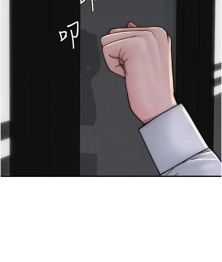 漫画《继母的香味》第47话第125张图