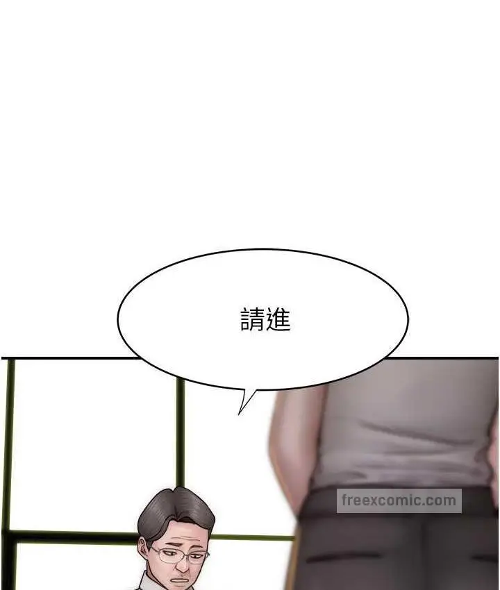 漫画《继母的香味》第47话第126张图
