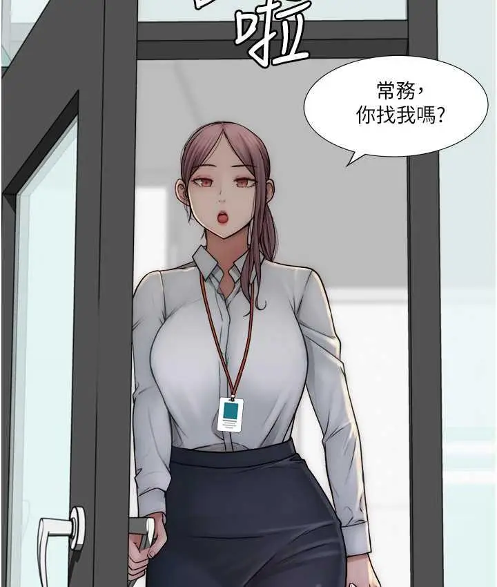 漫画《继母的香味》第47话第128张图