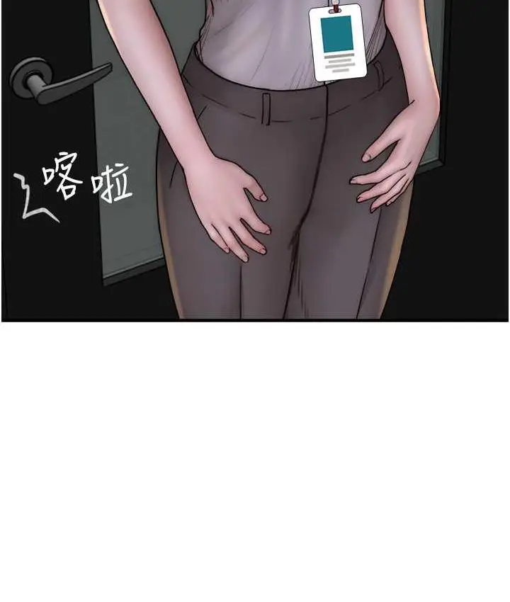 漫画《继母的香味》第47话第150张图