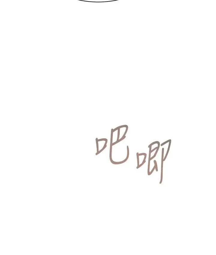 漫画《继母的香味》第47话第164张图