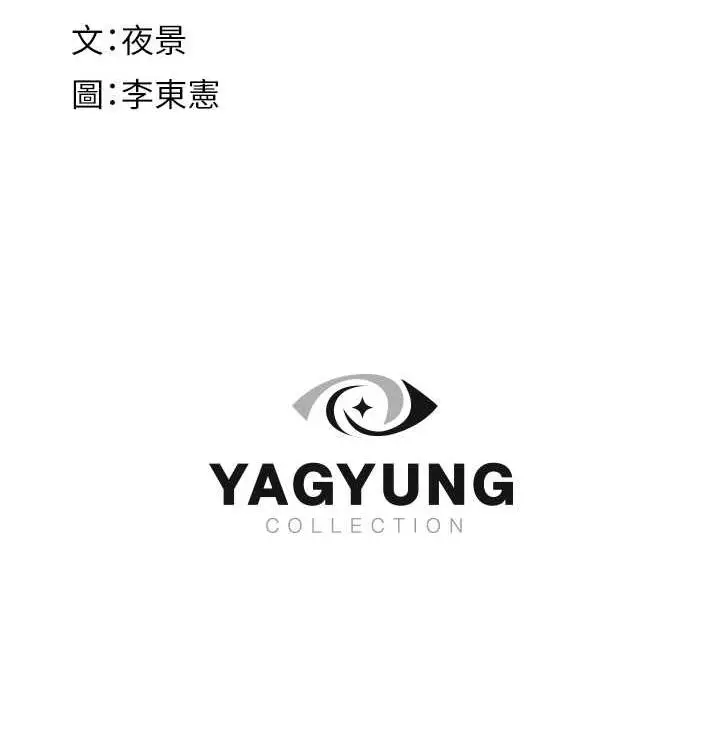 漫画《继母的香味》第47话第171张图