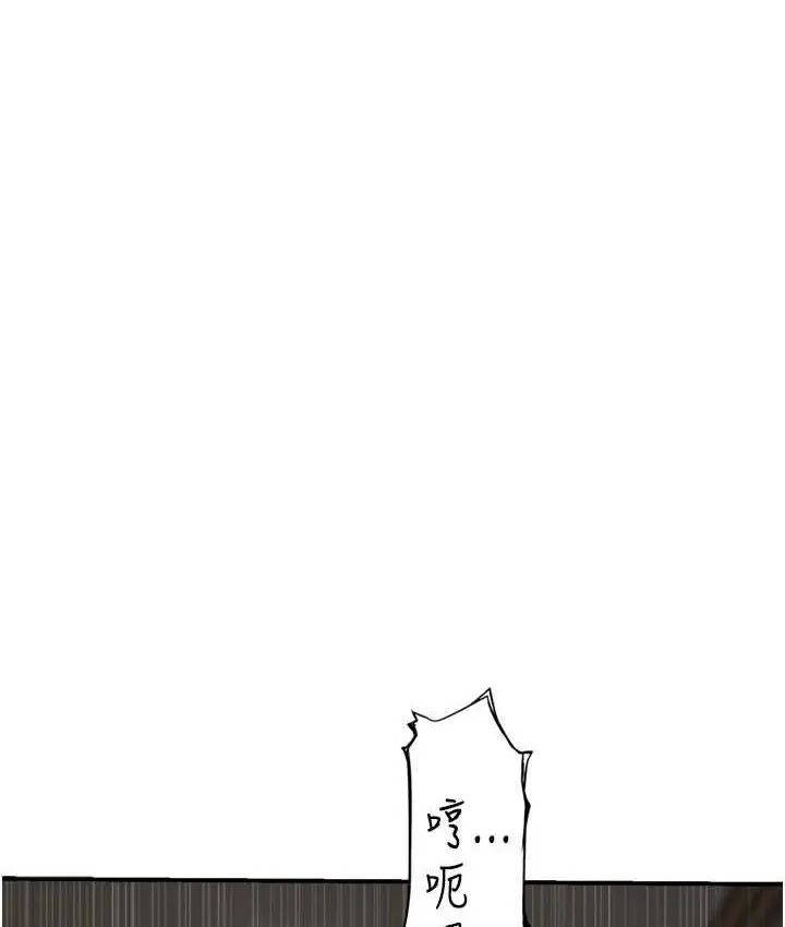 漫画《继母的香味》第47话第23张图