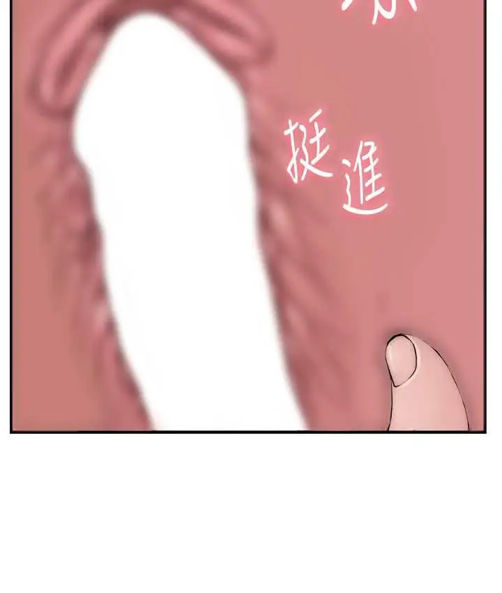 漫画《继母的香味》第47话第27张图