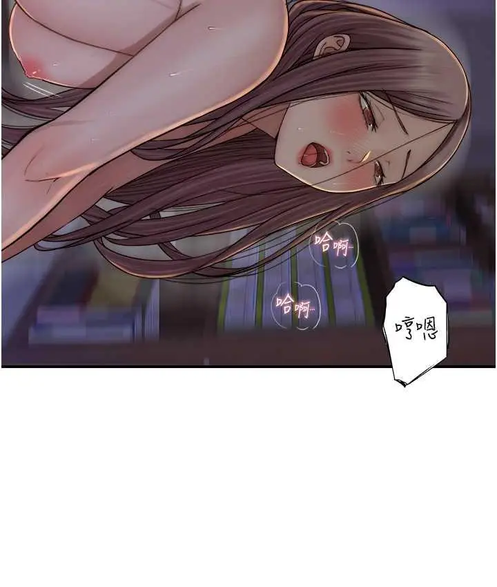 漫画《继母的香味》第47话第45张图