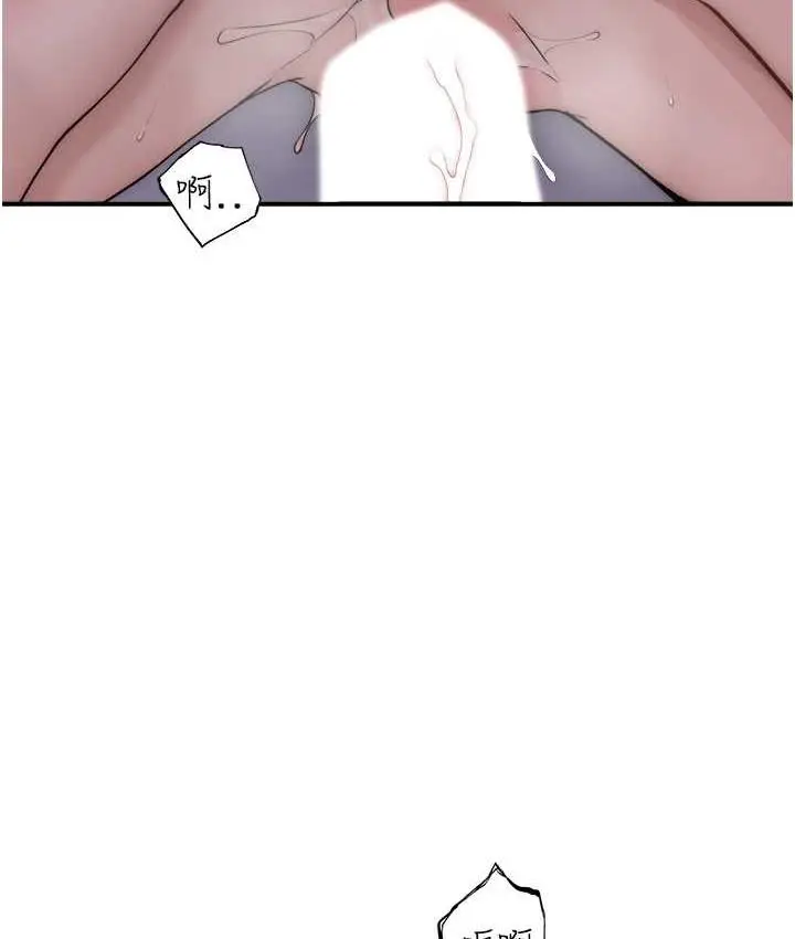 漫画《继母的香味》第47话第5张图