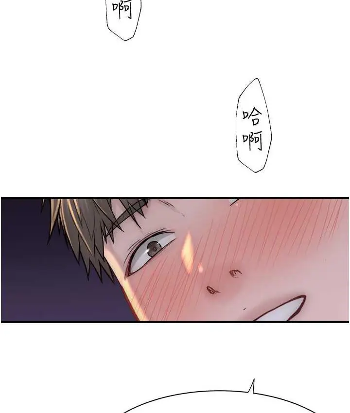 漫画《继母的香味》第47话第64张图