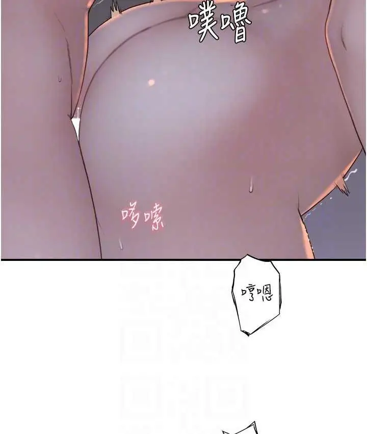 漫画《继母的香味》第47话第91张图