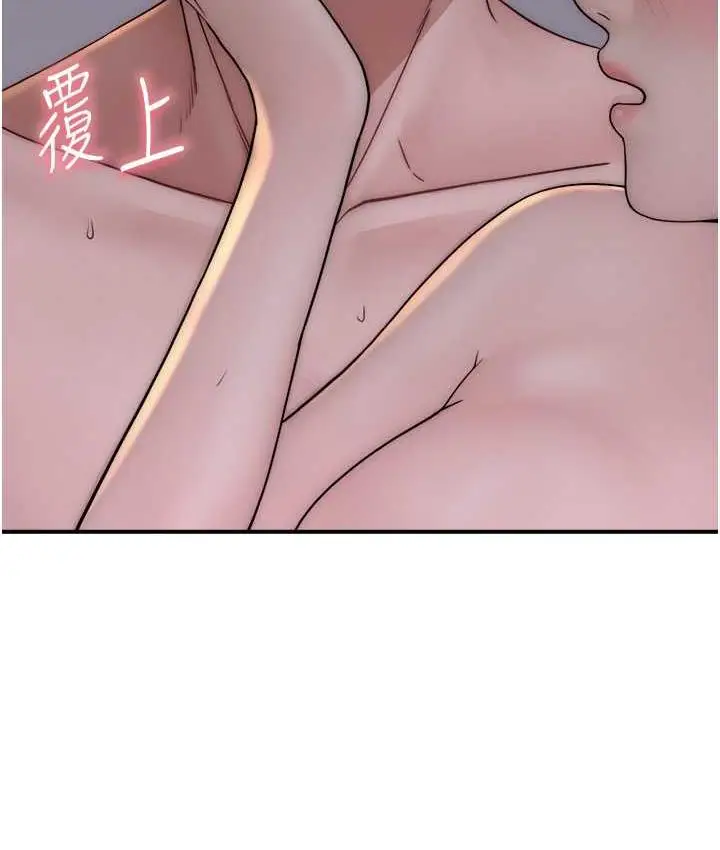 漫画《继母的香味》第47话第99张图