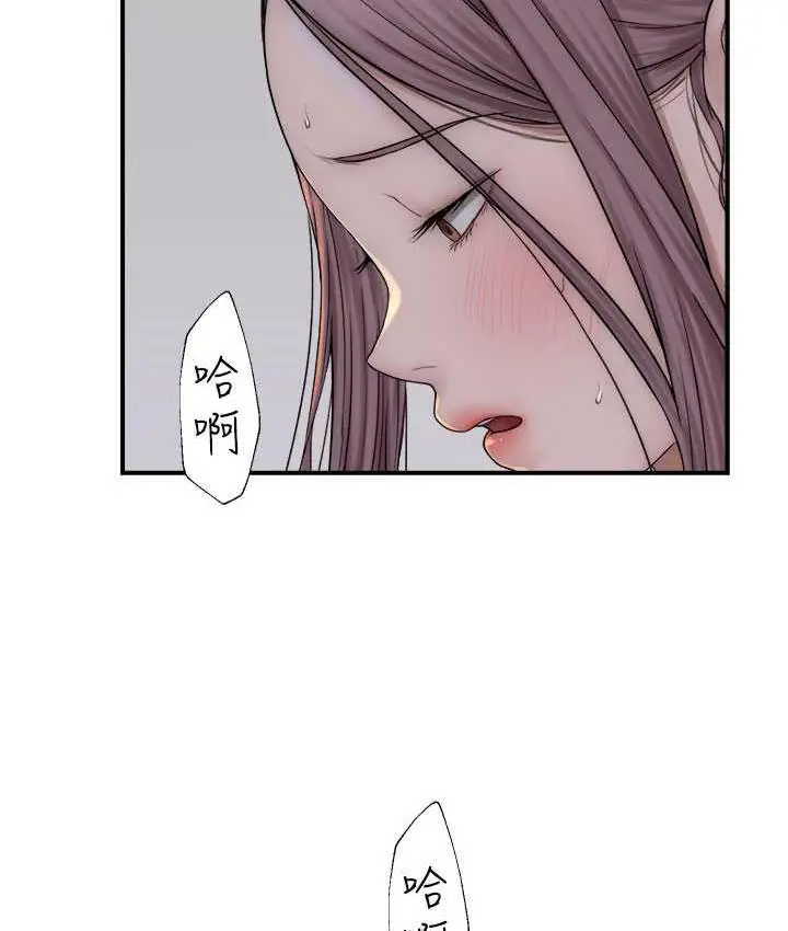 漫画《继母的香味》第48话第145张图