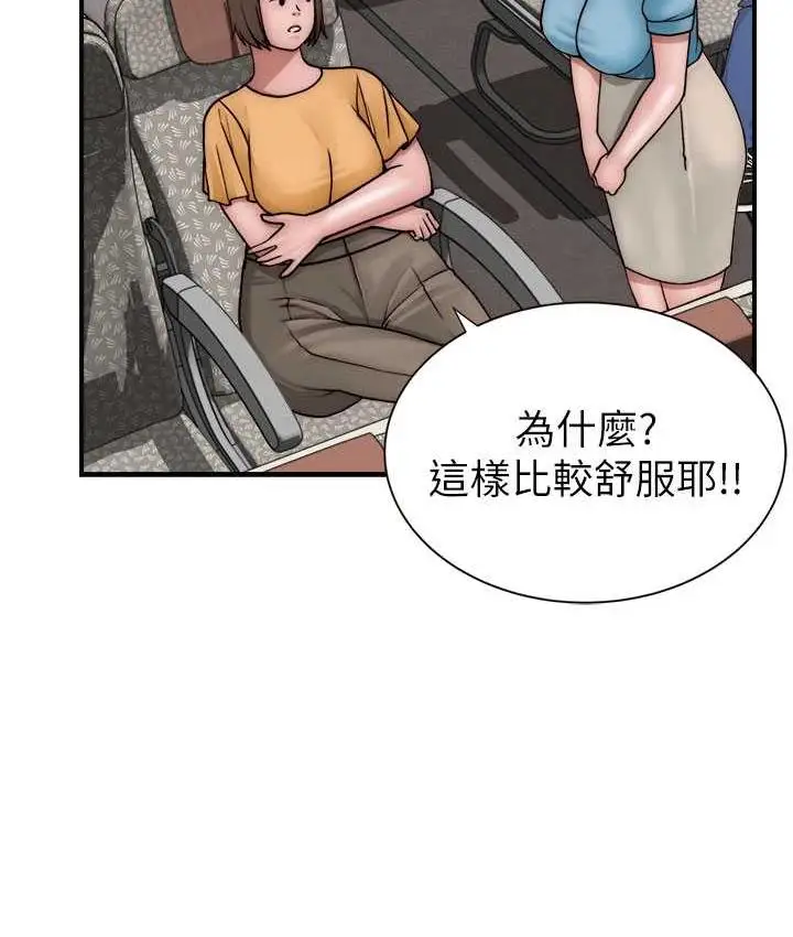 漫画《继母的香味》第48话第153张图