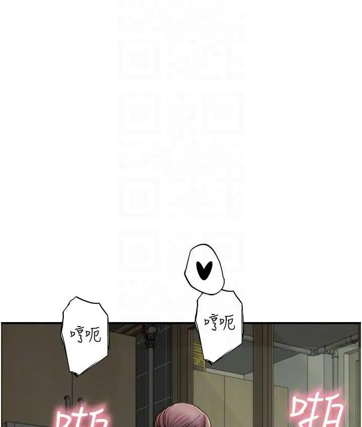 漫画《继母的香味》第48话第27张图