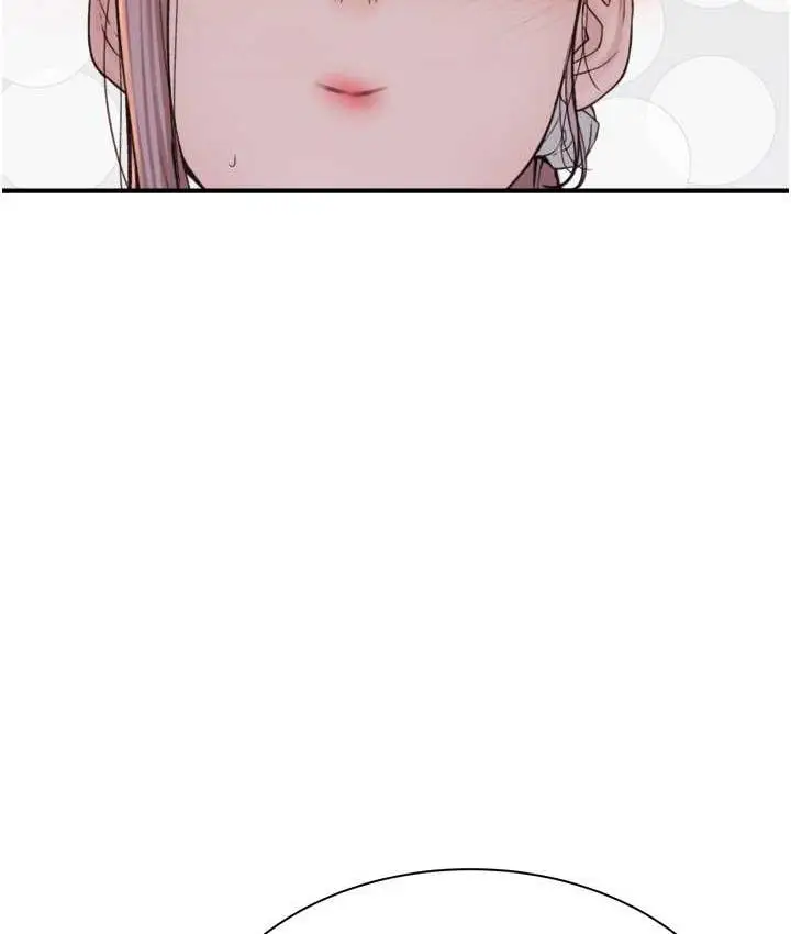 漫画《继母的香味》第48话第43张图
