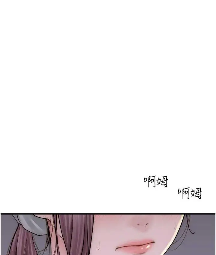 漫画《继母的香味》第48话第48张图