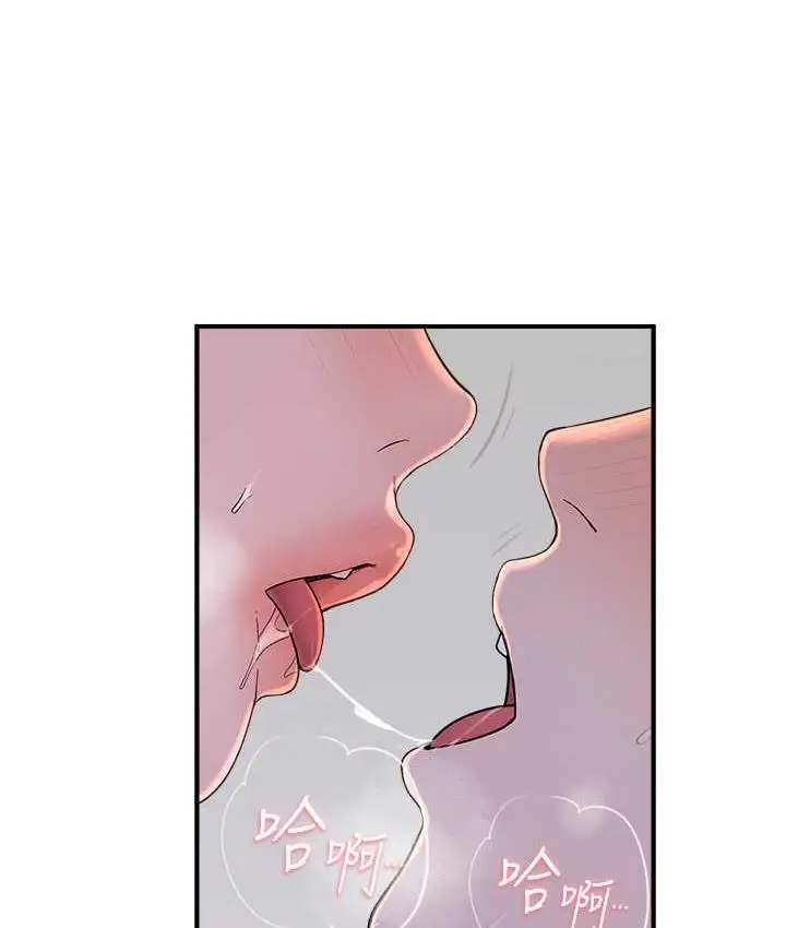 漫画《继母的香味》第48话第57张图