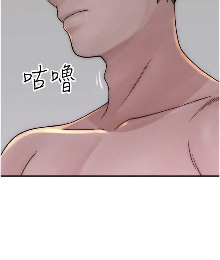 漫画《继母的香味》第48话第59张图