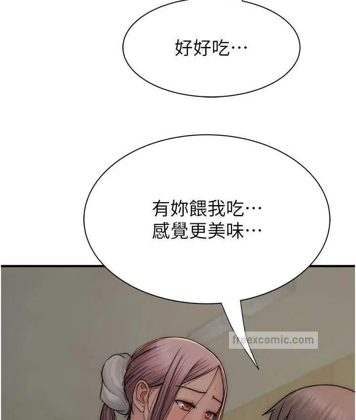 漫画《继母的香味》第48话第63张图