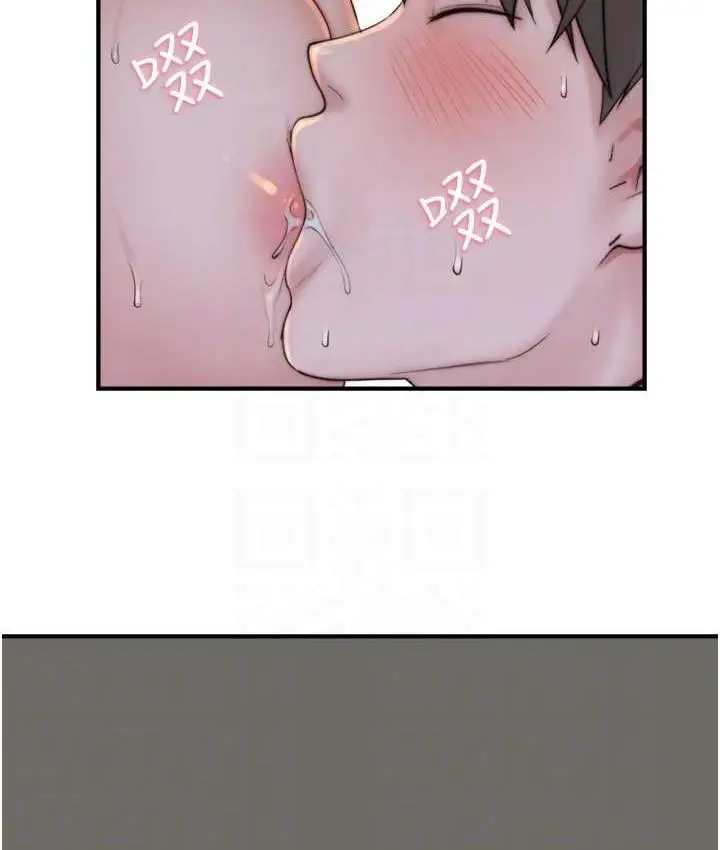 漫画《继母的香味》第48话第71张图