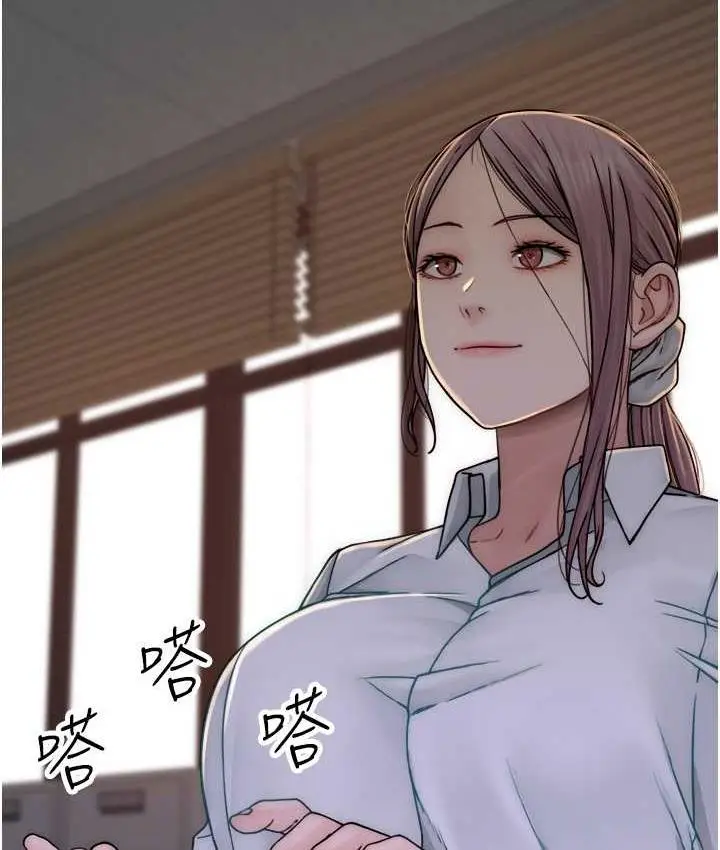 漫画《继母的香味》第48话第83张图