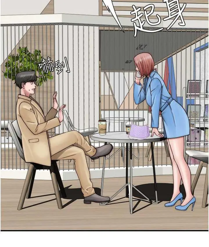 漫画《继母的香味》第49话第107张图