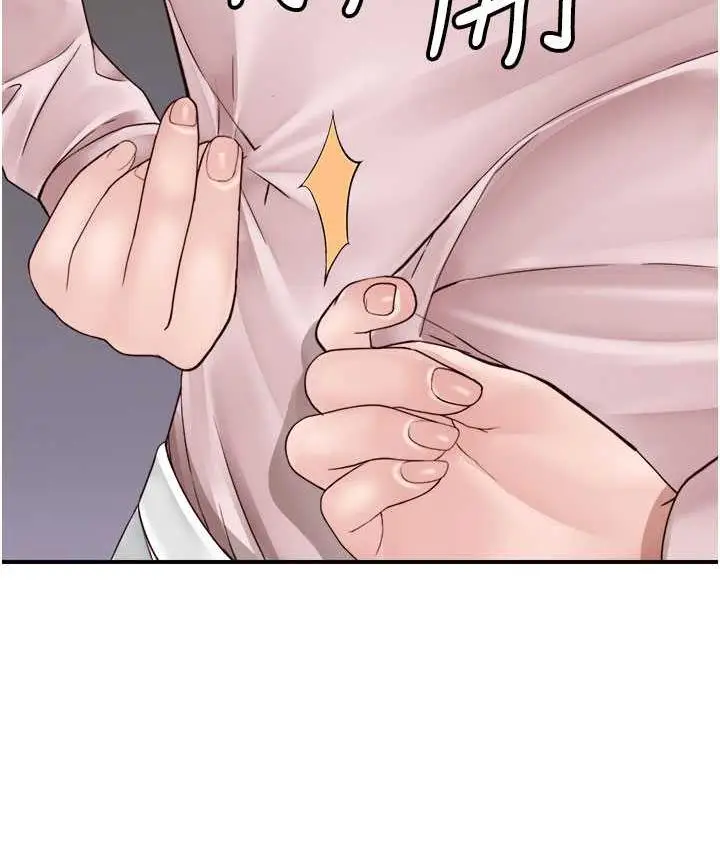 漫画《继母的香味》第49话第141张图