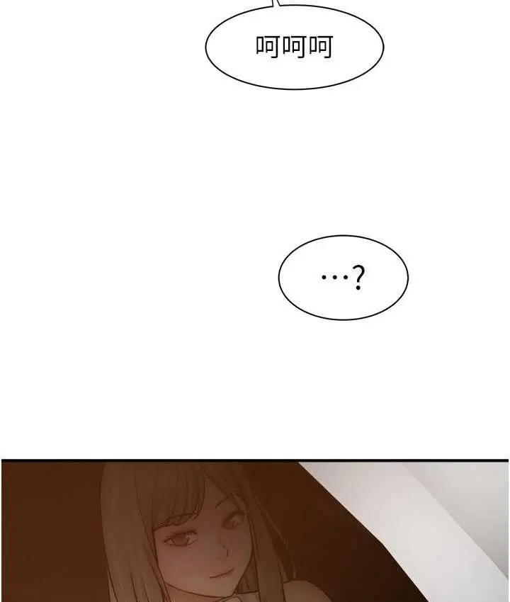 漫画《继母的香味》第49话第164张图
