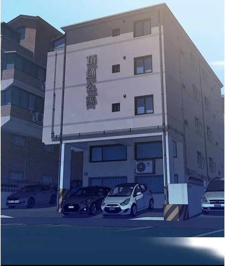 漫画《继母的香味》第49话第167张图