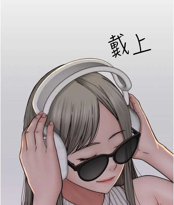 漫画《继母的香味》第49话第19张图