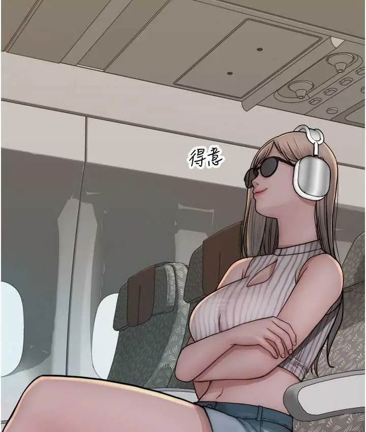漫画《继母的香味》第49话第22张图
