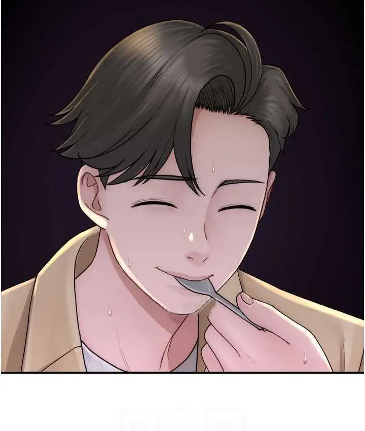 漫画《继母的香味》第49话第35张图