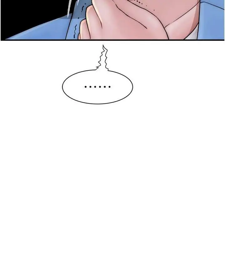 漫画《继母的香味》第49话第49张图