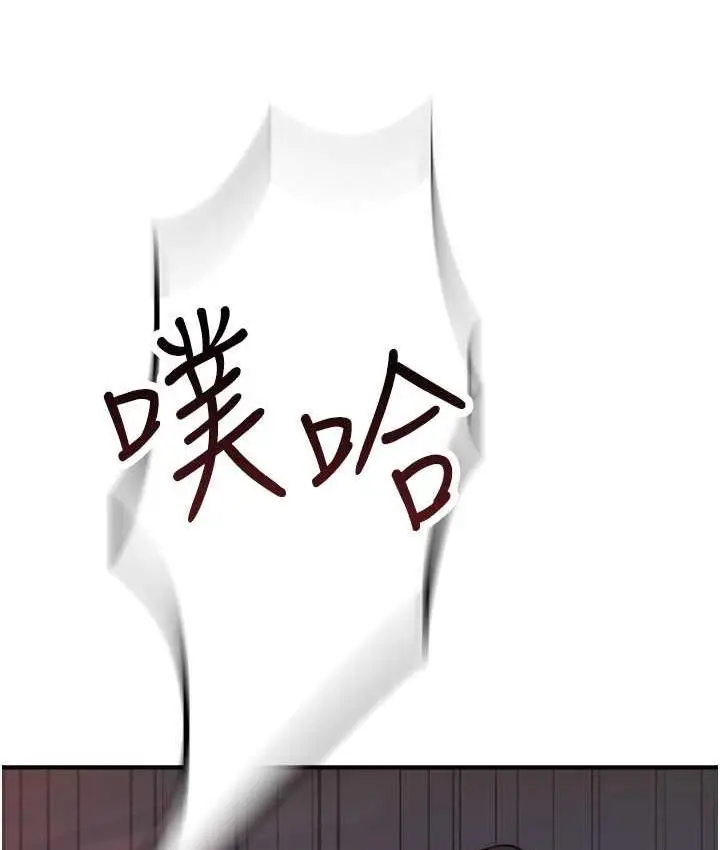 漫画《继母的香味》第49话第50张图