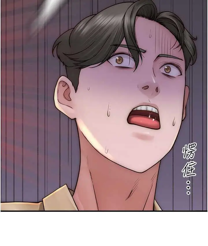 漫画《继母的香味》第49话第51张图