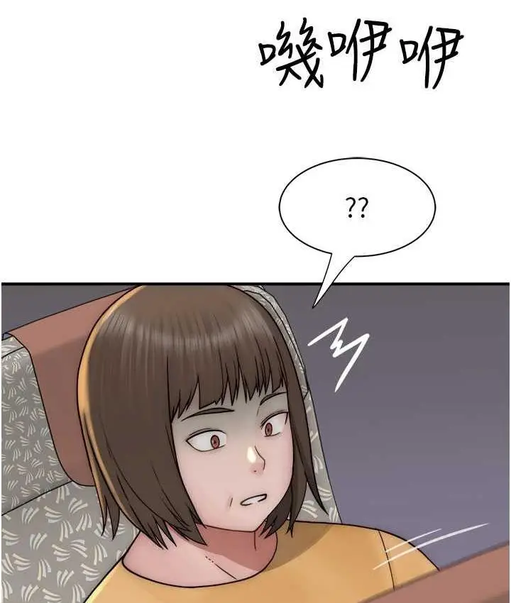 漫画《继母的香味》第49话第7张图