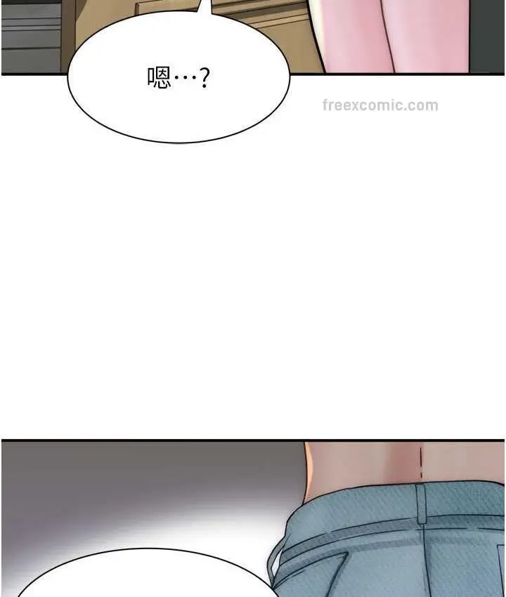 漫画《继母的香味》第50话第105张图