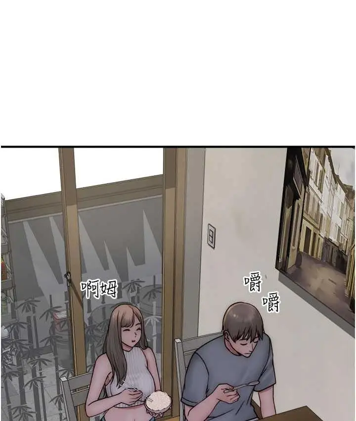 漫画《继母的香味》第50话第117张图