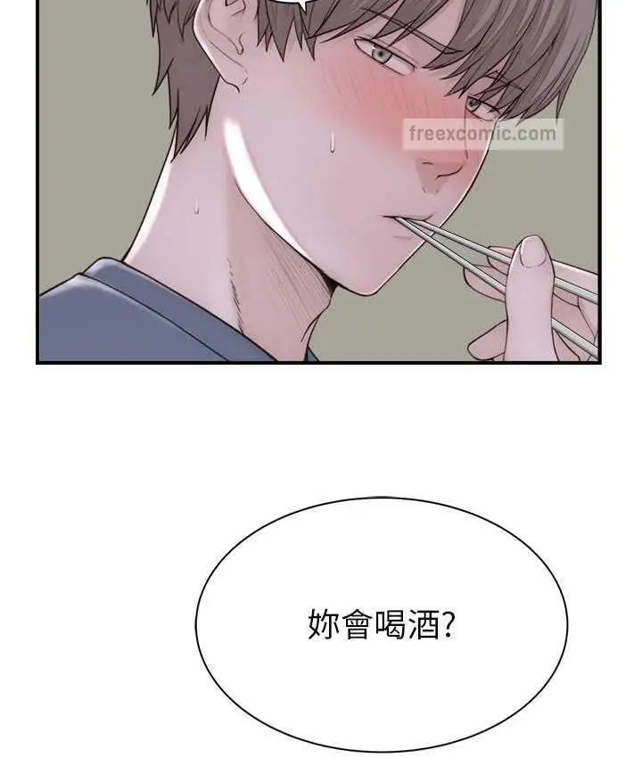 漫画《继母的香味》第50话第126张图