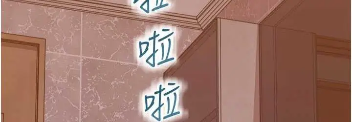 漫画《继母的香味》第50话第144张图