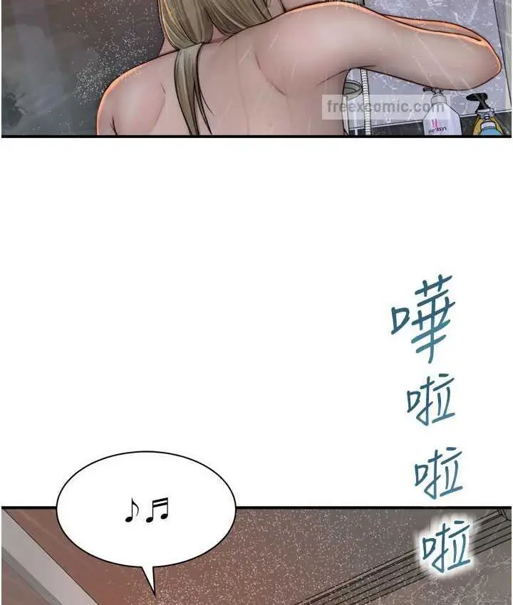 漫画《继母的香味》第50话第147张图