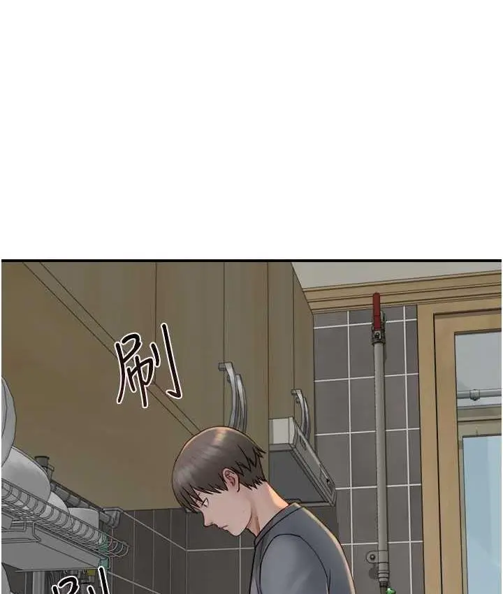 漫画《继母的香味》第50话第152张图