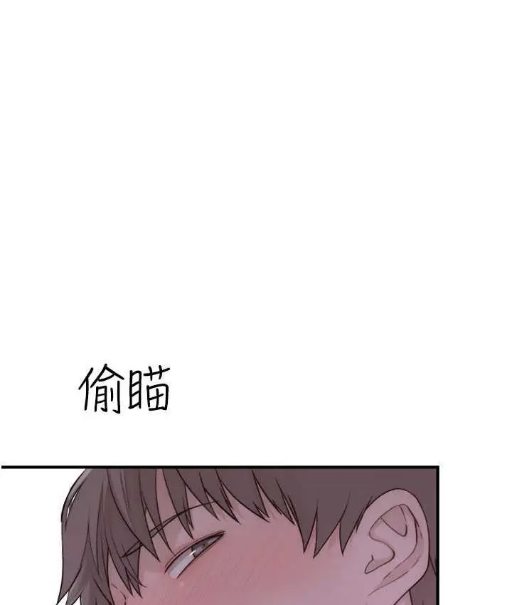 漫画《继母的香味》第50话第157张图