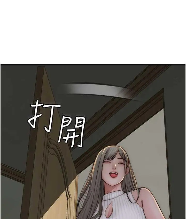 漫画《继母的香味》第50话第89张图