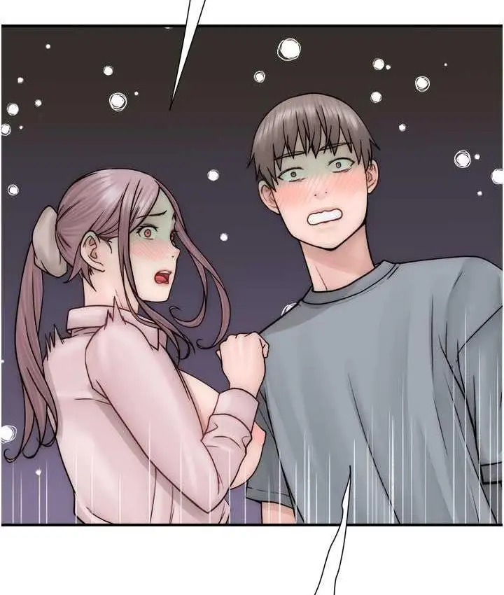 漫画《继母的香味》第50话第96张图