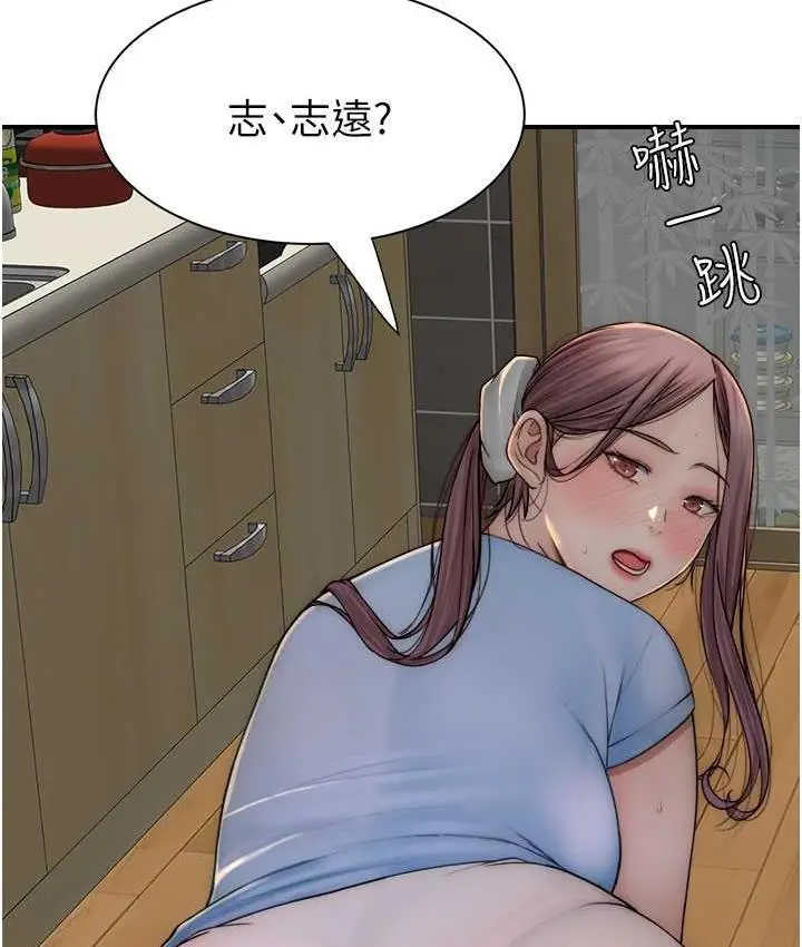 漫画《继母的香味》第51话第130张图