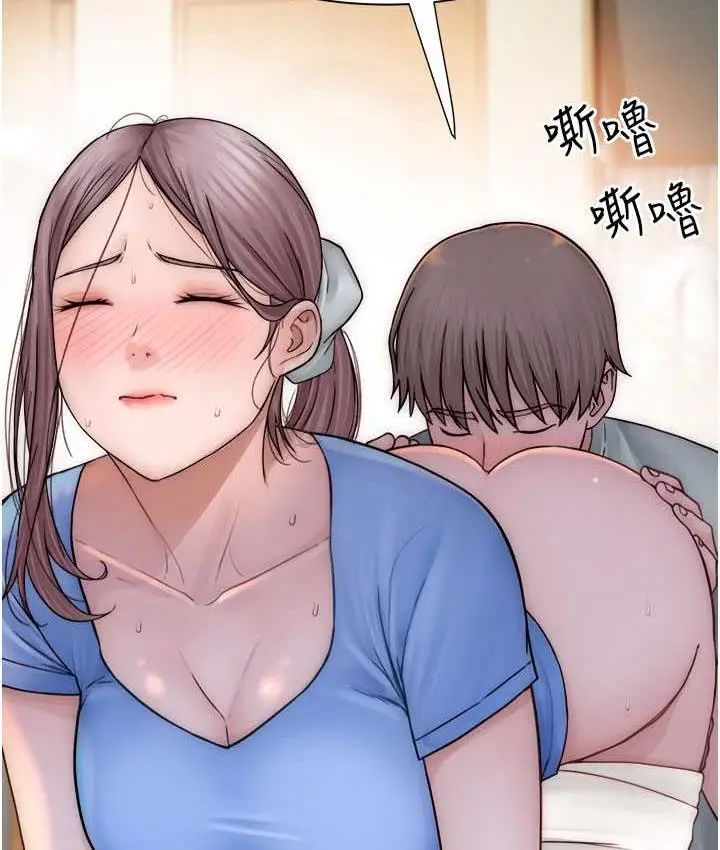 漫画《继母的香味》第51话第145张图