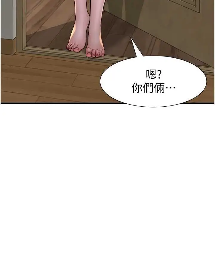 漫画《继母的香味》第51话第172张图